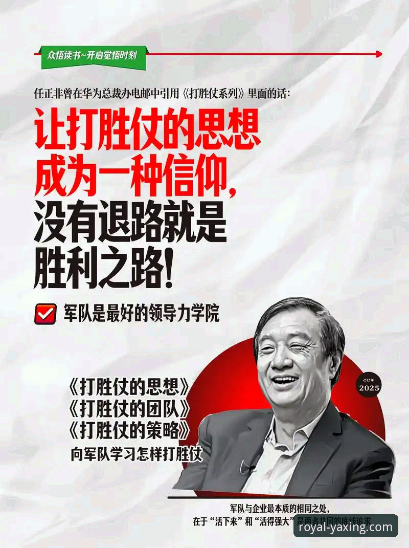 团队篮球的胜利与个人英雄主义的困境：上海12连胜背后的战术启示