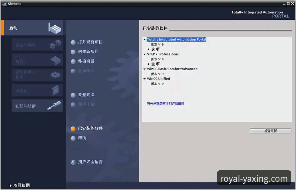 亚星官网最新版本安装教程 亚星体育平台官网最新版本安装教程详解