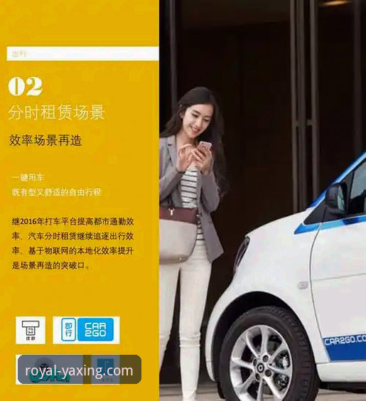 资深用户分享亚星体育平台使用心得：官方正版入口的五大核心价值