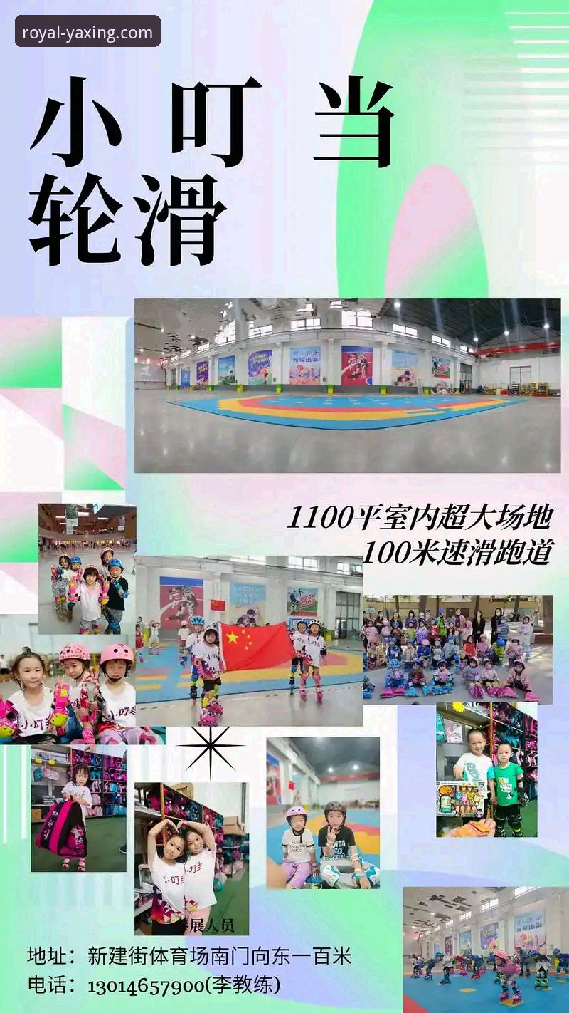 揭秘亚星体育平台背后真相：亚星安卓最新版iOS版你不知道的升级秘密