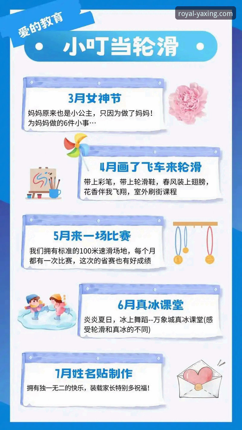 亚星体育平台2025年升级：5大核心功能与3步正版下载指南
