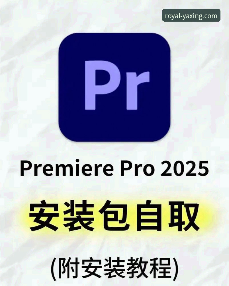 亚星体育平台官网最新版本安装教程详解