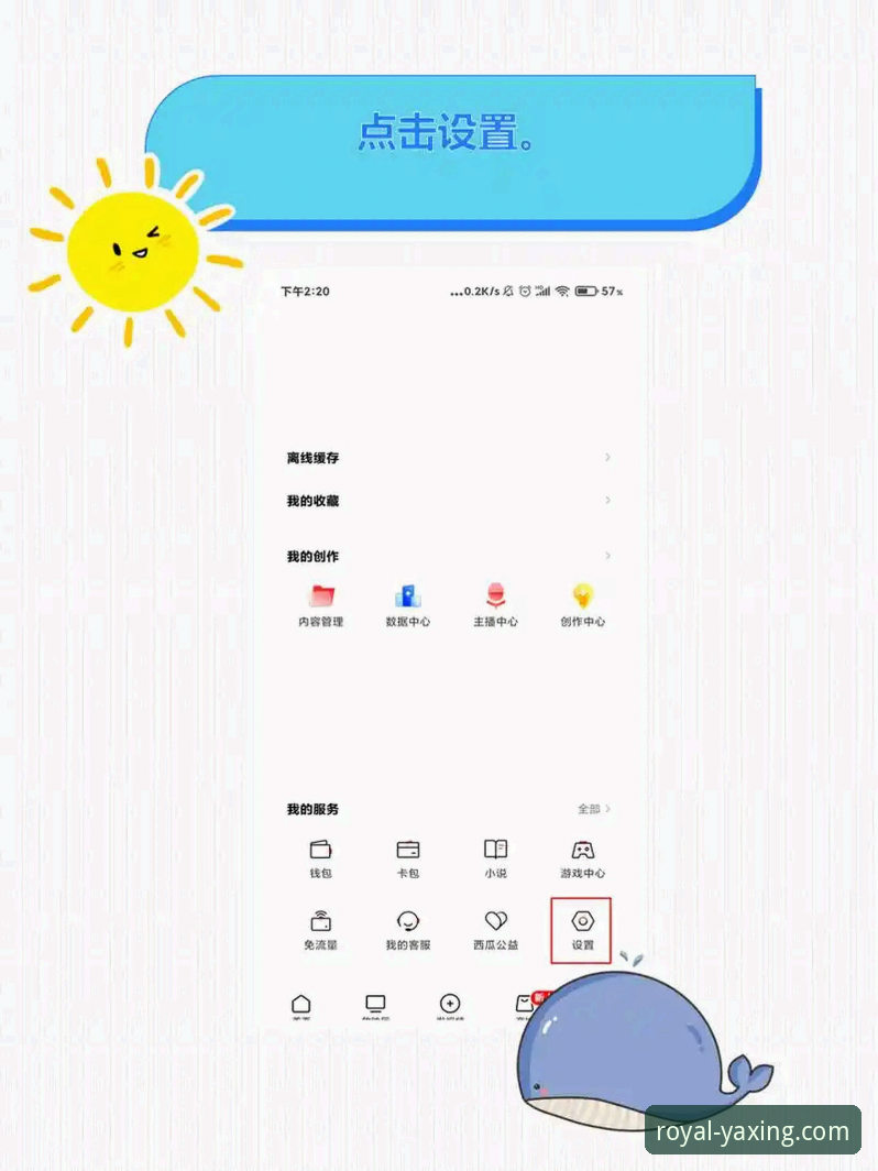 亚星APP下载安装全攻略：官方正版vs第三方渠道，三步搞定最新版本v3.0.0
